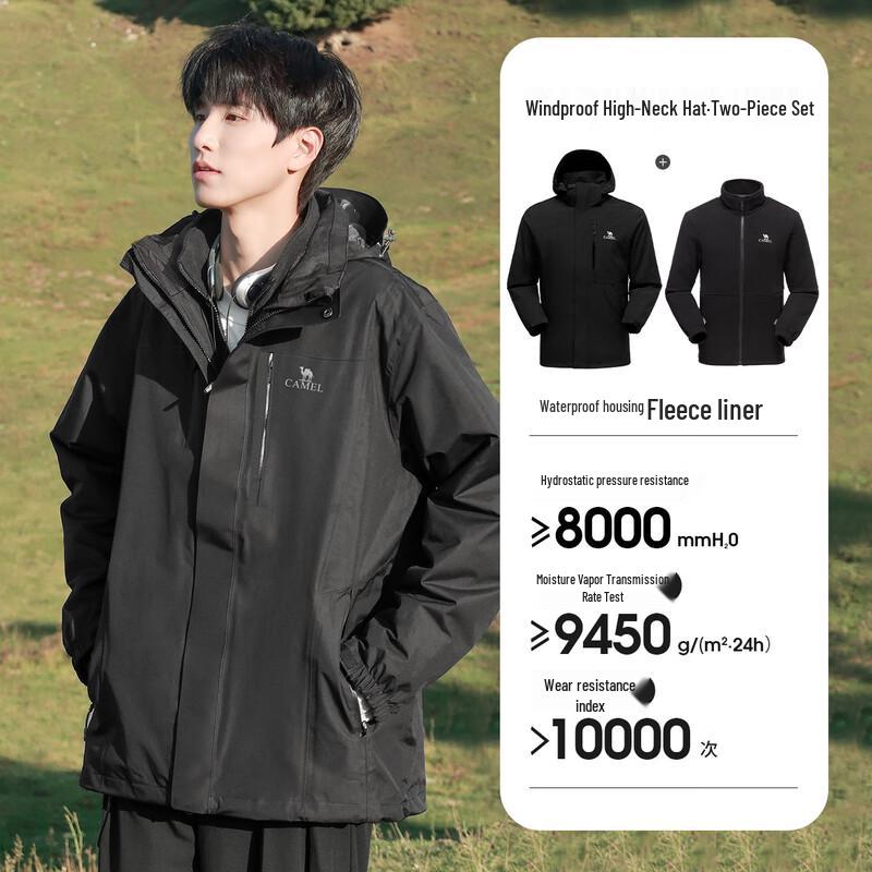 CAMEL A1W231121AX 3-in-1 Outdoor Jacket L