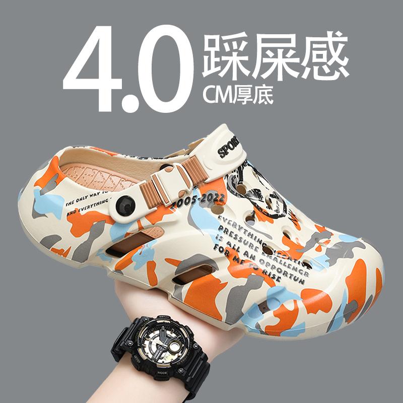 Sandals fashionable summer sandals for couples - Crocs and beach shoes
