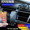 Suction Cup Air Vent Dashboard Car Phone Holder - 2025 Model