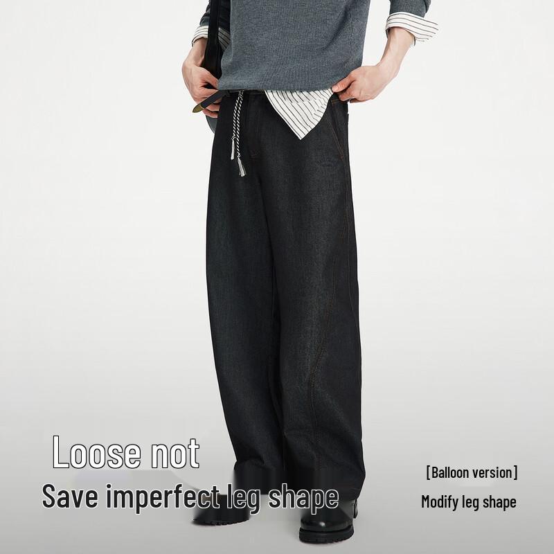 NVG·YOUNG Men's Brushed Wide-Leg Balloon Jeans
