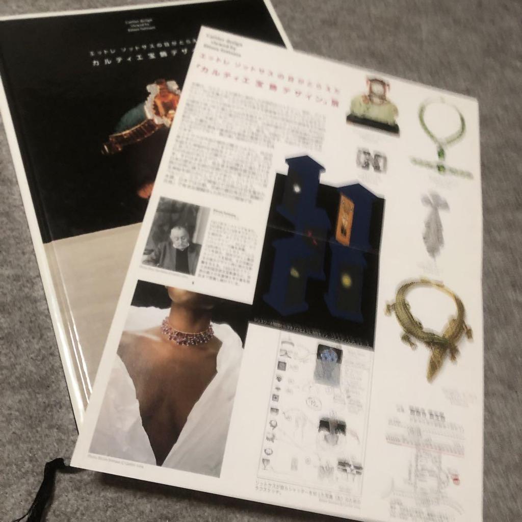 [USED] Cartier Jewelry Design /visual Book