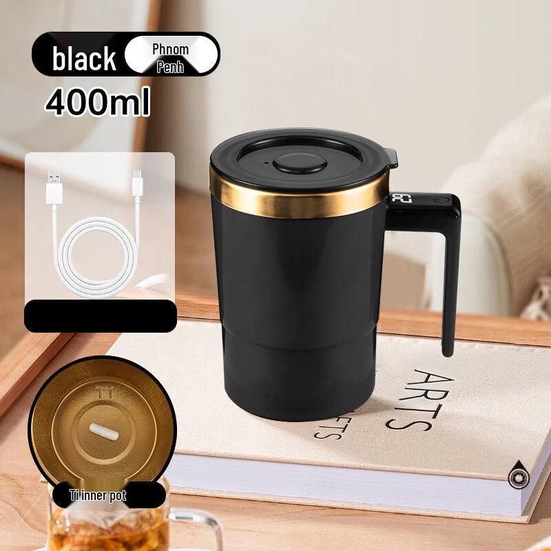 

ZISIZ 400ml Smart Self-Stirring Coffee Mug