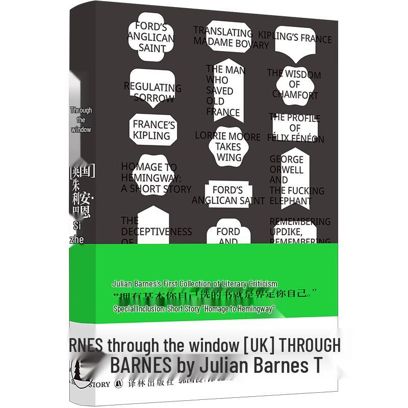 Julian Barnes: Through the Window