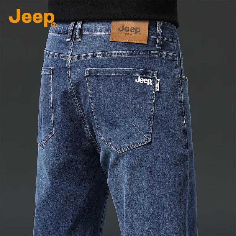 Jeep Men's Loose Straight Business Ice Silk Jeans