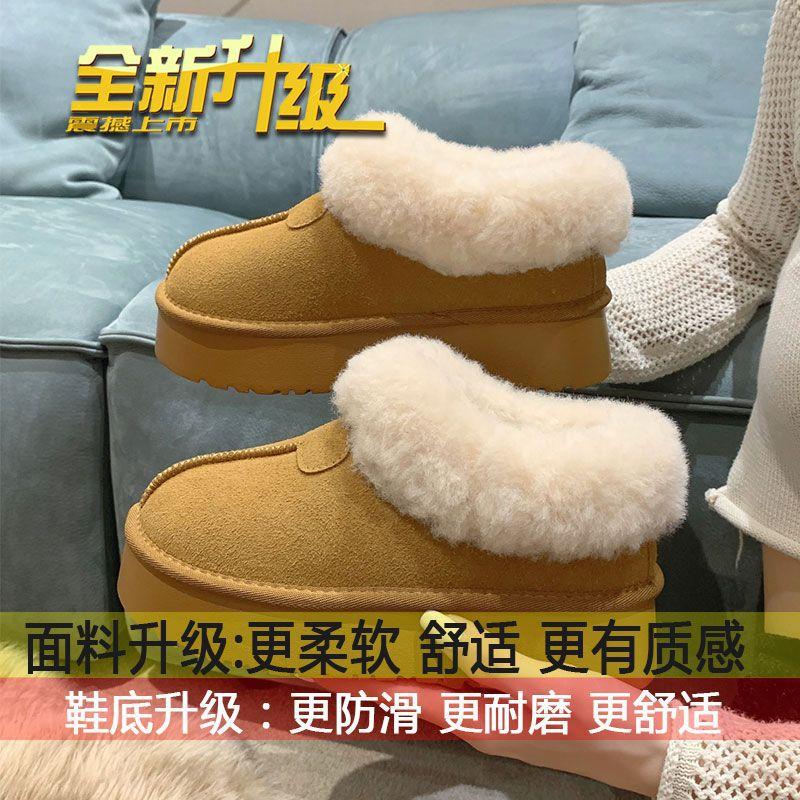 Thick-soled Snow Boots Women's New Velvet and Thickened Northeast Large Cotton Shoes with Integrated Fur and a Piece of Bread and Hair Shoes 2025