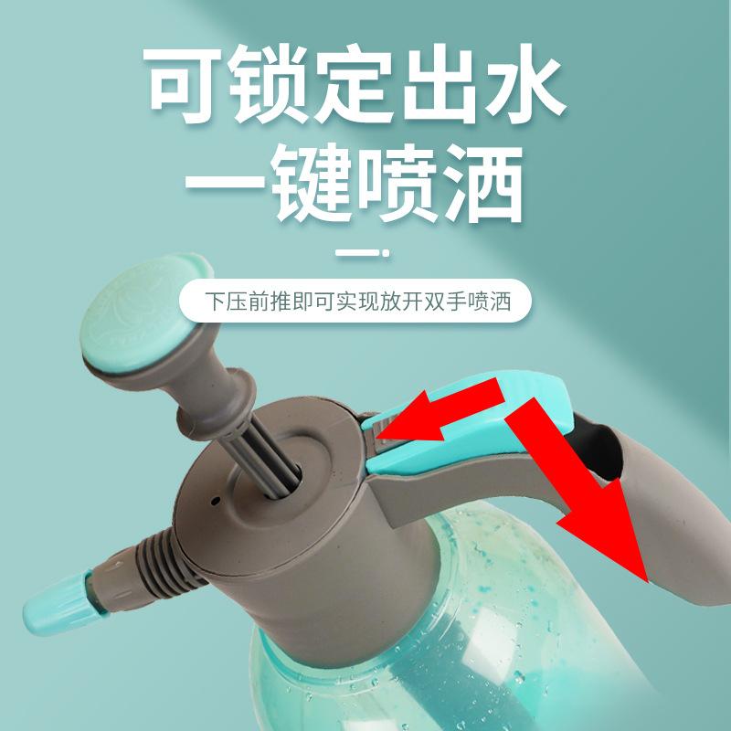 New Disinfection Small Sprayer Watering Kettle 2L Household Gardening Air Pressure Watering Can Watering Flowers