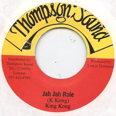 7inch Record KING KONG - Jah Jah Rule Thompson Sound 1983 Jamaica Reggae, Ska & Dub