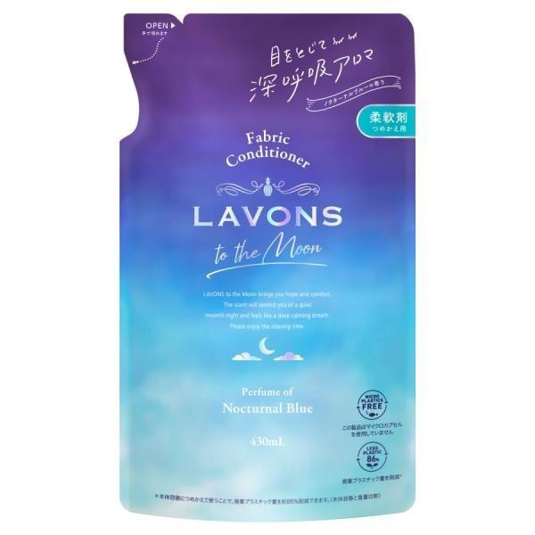 

Japan LAVONS Lavons TO THE MOON Fabric Softener Bottle Refill Nocturnal Blue Refill 430mL