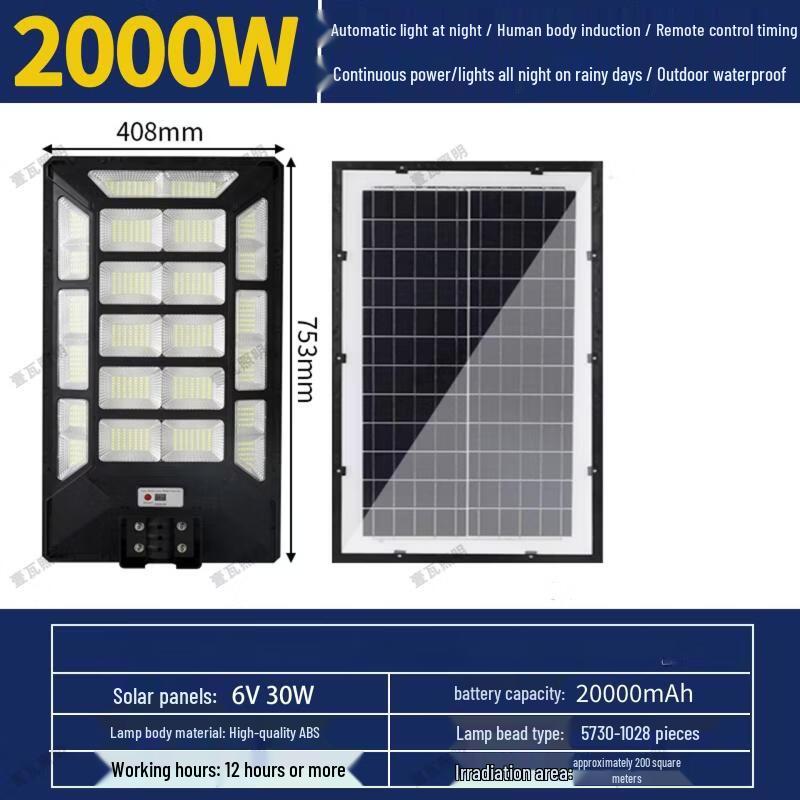 Nufeng God of War Solar Outdoor Light