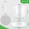 Set of 15 Transparent No. 5 Planter Pots with Drainage Holes, Bottom Netting, and Saucers for Houseplants, Succulents, and Cacti, Prevents Root Rot, R
