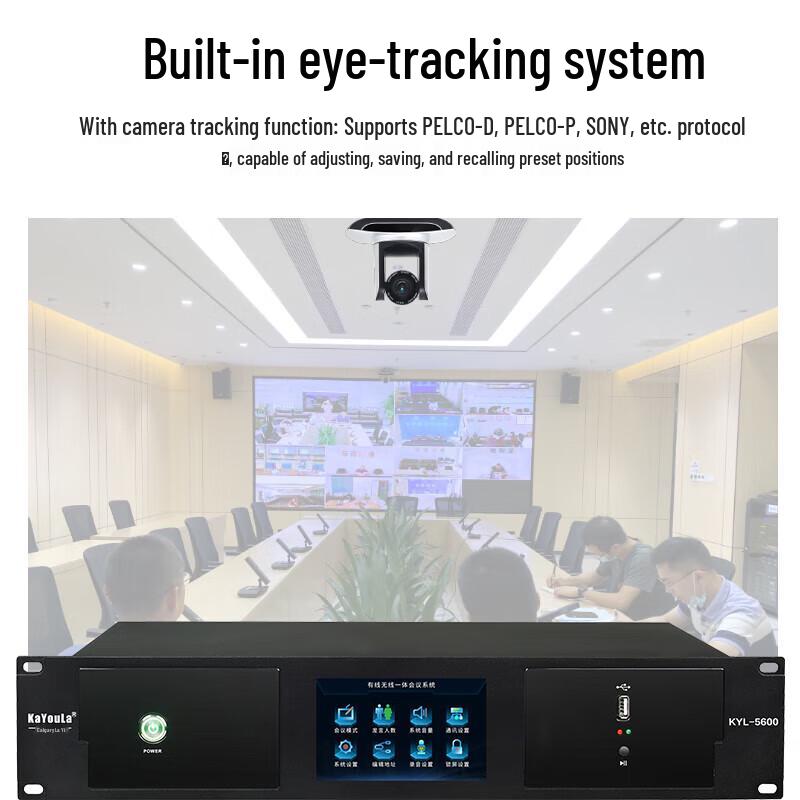 Kayoula KYL-5600 Conference Host System (CN version)