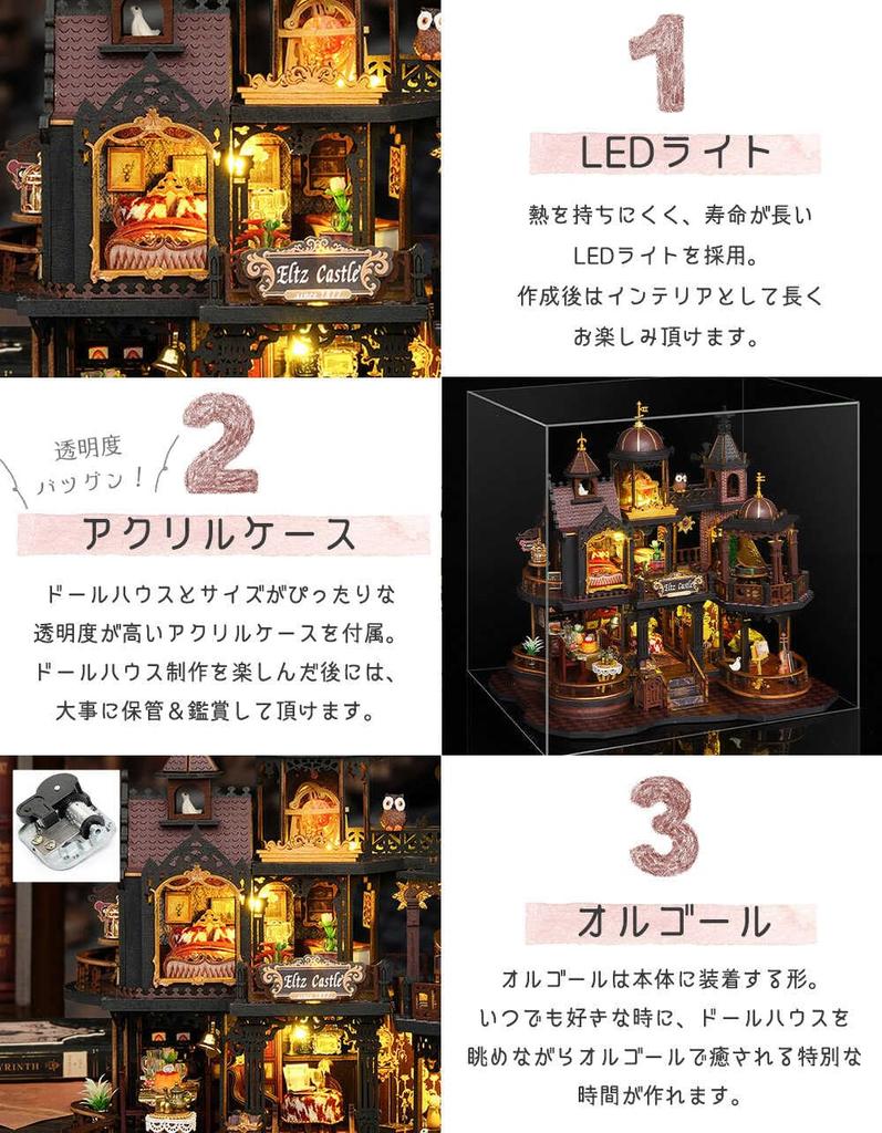 Moin Moin Dollhouse Miniature DIY Kit Set Scale European Gothic Castle with and Medieval European Piano LED Light Acrylic Case Canon Music Box