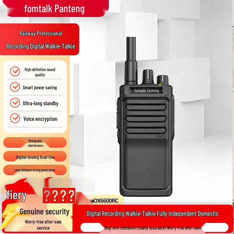 

Fomtalk FOX6600RC Digital Recording Walkie-Talkie (CN version)