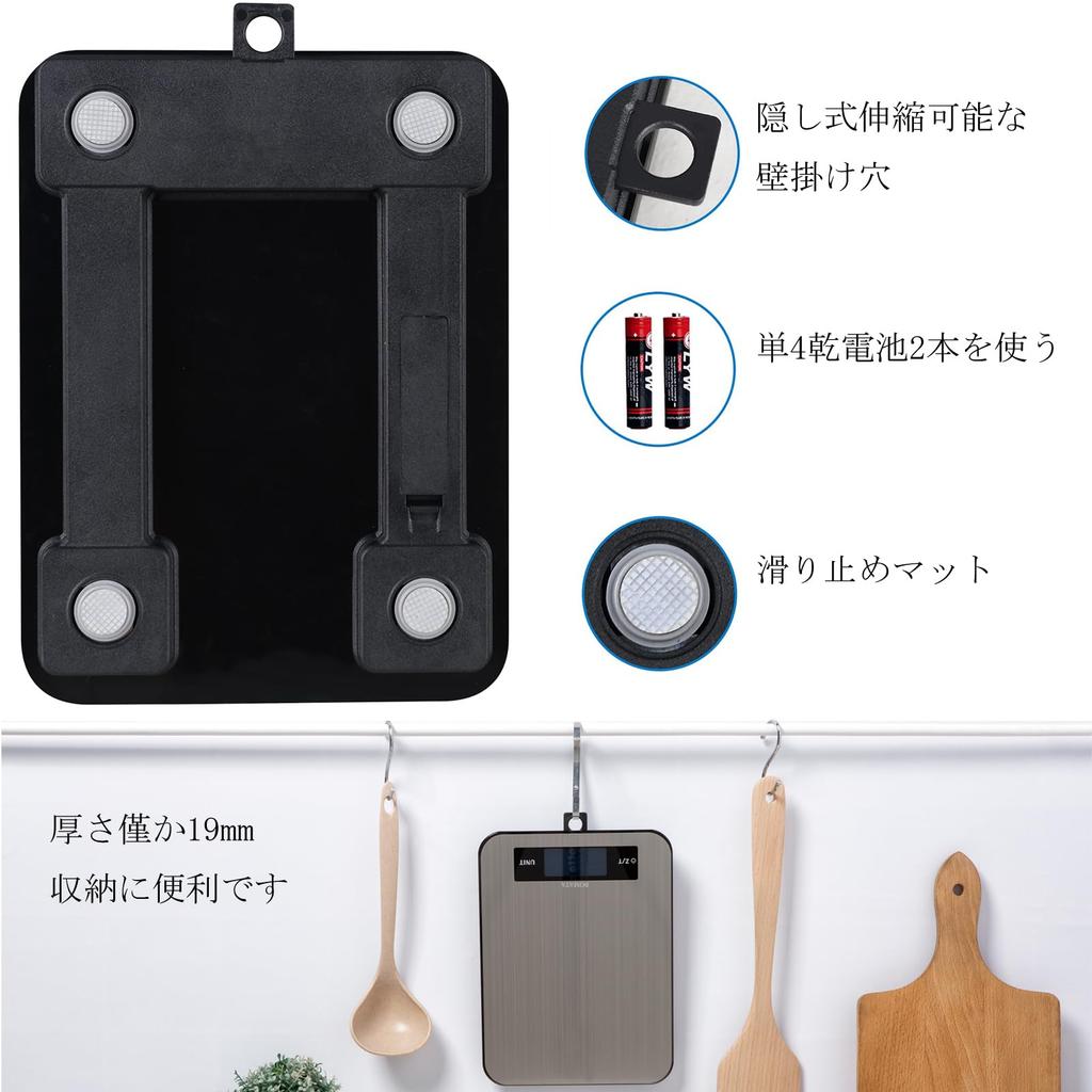 BOMATA Digital 1g Waterproof Stain Milk with ml Latest Design and Composite Construction of Stainless Steel and Tempered Tare Kitchen Measurement