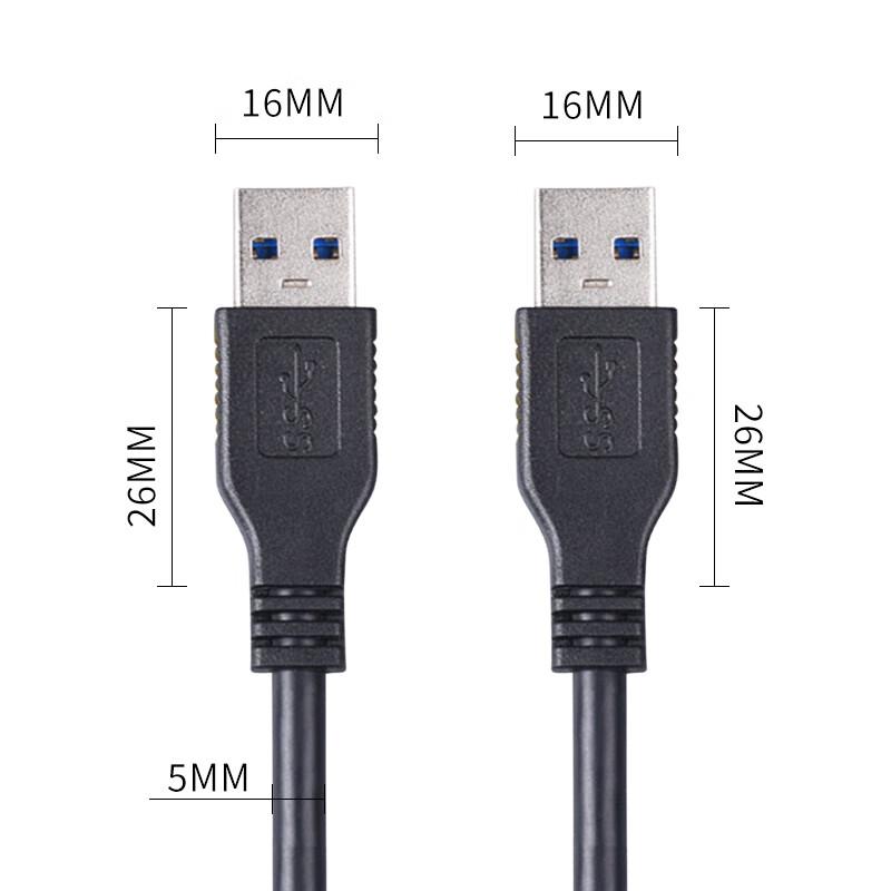Shenghua Vision USB 3.0 Active Extension Cable for Video Conferencing (CN version)