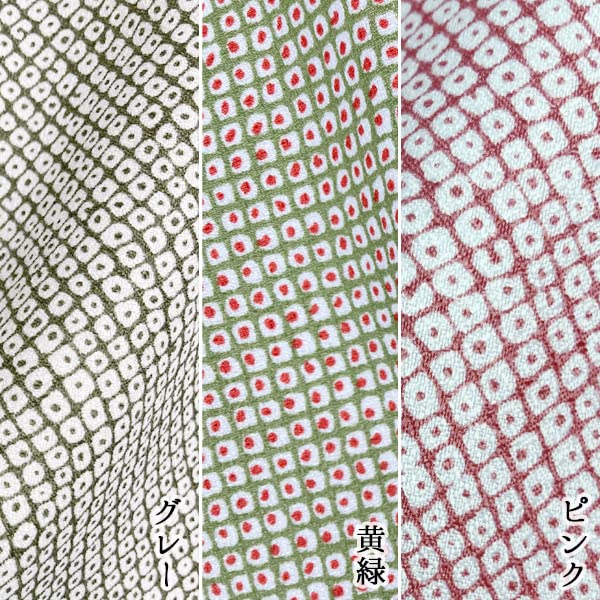 Kyoto Kimono Yuzen Washable Kimono, Edo Komon, Shibori Pattern, Lined, Single Layer, Women's, Casual, Chic, Retro, Modern (Gray)