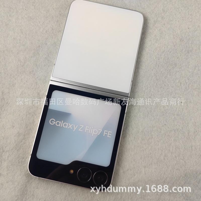 Samsung Galaxy Z Flip7 FE Mobile Display Prop - Model Machine Test 