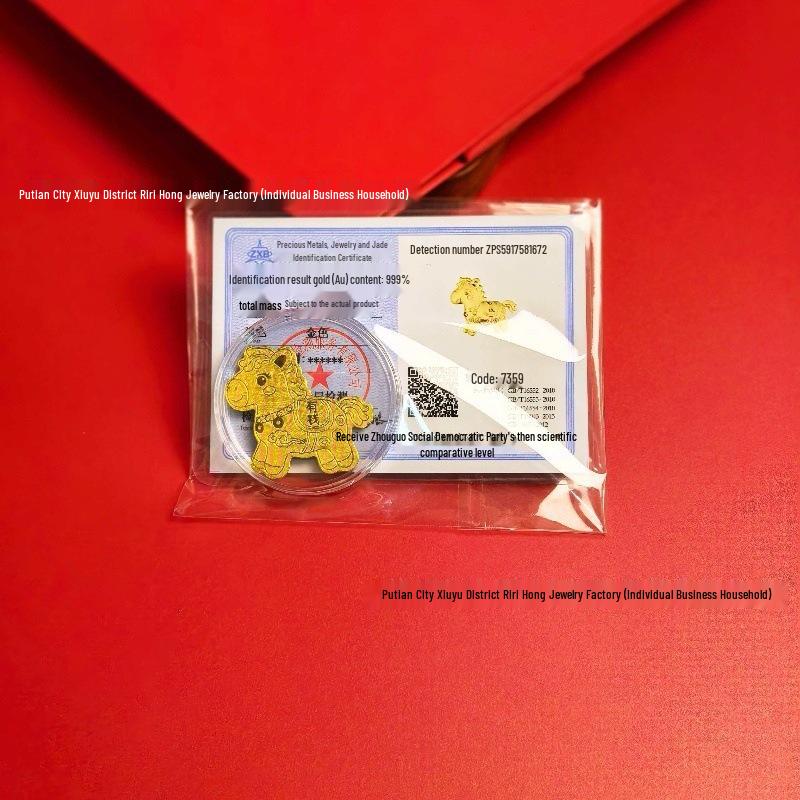 Shuibei 999 Gold Good Luck Phone Sticker 2mg Vault Gold Card with Self-Adhesive Refrigerator Magnet