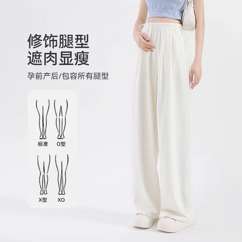 Maternity pants summer thin outer wear do not restrain belly wide leg pants new small Yamamoto pants women's summer wear