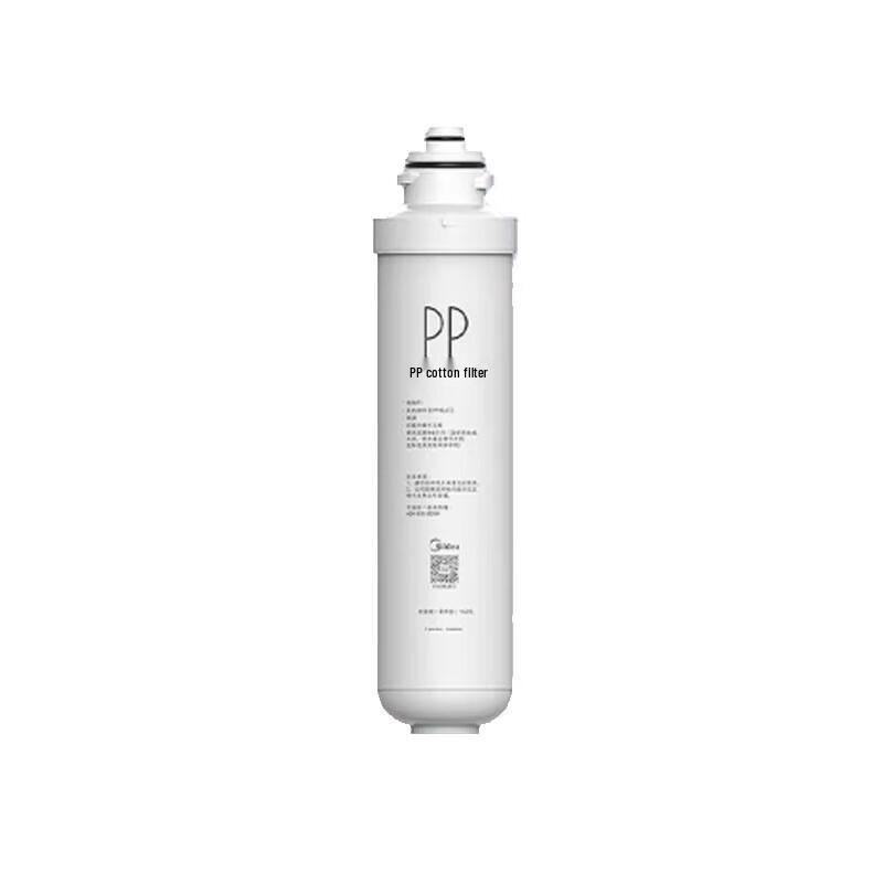 Midea F1 Water Purifier Filter Element