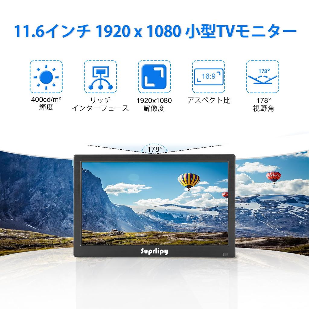 Suprlipy FHD Small IPS Monitor LCD Display Screen 1920x1080 60Hz BNC VGA with AV Input Loudspeaker for CCTV Security Camera DVR PC Game Console 12"