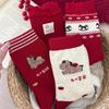 Women's Red Fair Isle Mid-Calf Christmas Socks - Year of the Horse Fashionable Scrunch Style