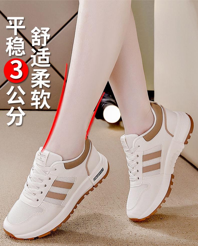 Женская обувь противоскользящая дышащая сетка легкая дорожная обувь повседневная обувь для сноуборда спортивная обувь 35 бежевый 1766₽