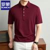 Pánské business casual polo tričko z ledového hedvábí