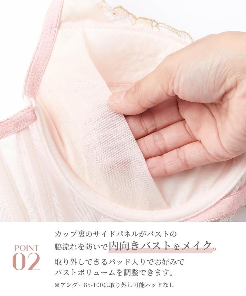 Inner Set Takamine Bra and Shorts Set Premium Garden Flower Side Wine [Nissen] (Slim Type) F80/L