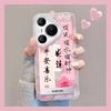 Suitable for Huawei Pura70 Mobile Phone Case Nova12 Smooth Flowing Water and Smooth Flowing Water and Smooth Wealthy Stand Honor 90 Feather