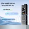 LOCK&LOCK Voice Broadcast Alcohol Tester