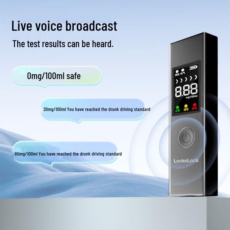 LOCK&LOCK Voice Broadcast Alcohol Tester