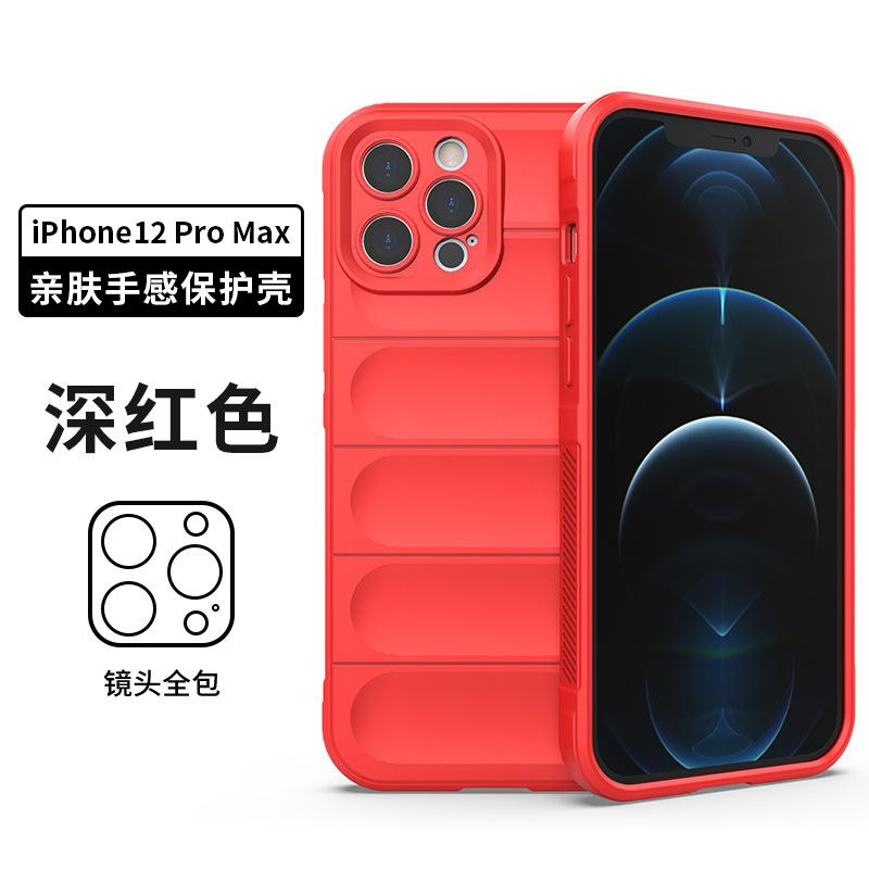 The new model is suitable for iPhone 14 Pro skin feeling mobile phone case Apple 17Pro max three-proof mobile phone case