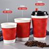 Homeglen Insulated Disposable Hot Drink Paper Cups with Lids