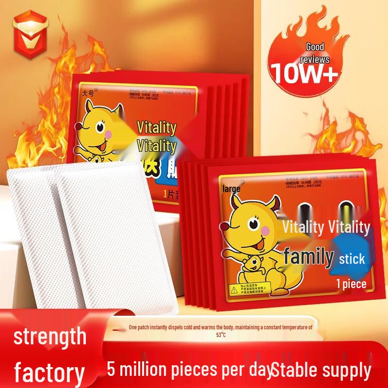 Green Source Self-Heating Warm Patches