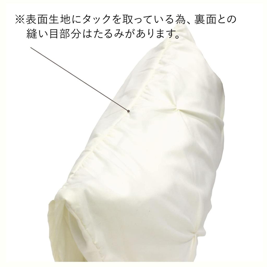 Merry Night Pillow Cover inico Ivory 43 x 63 cm Matching Style No Zipper Smooth Peach Skin Processing Diamond Tack Washable "Sara" Approx. IN61552-07