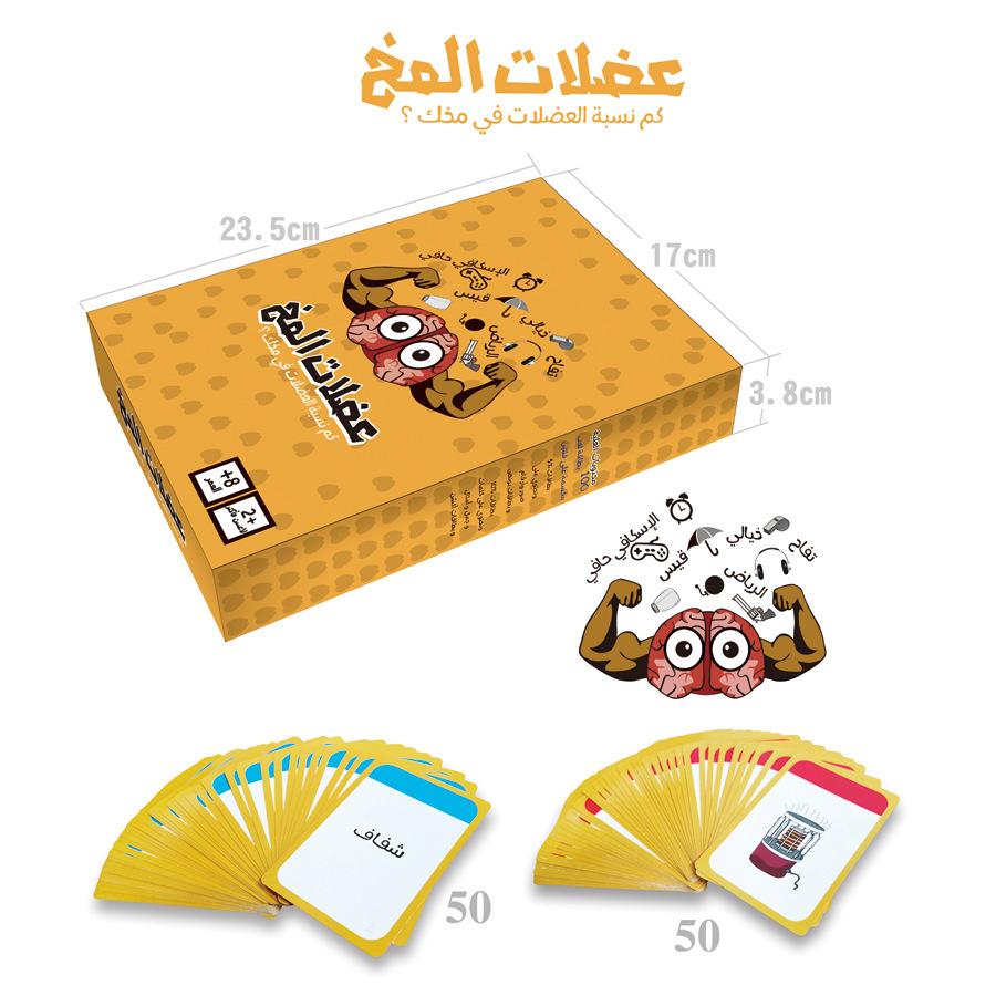 Kartenspiele Spielzeug Arabische Karten Kartentischspiele Puzzle Brettspiele