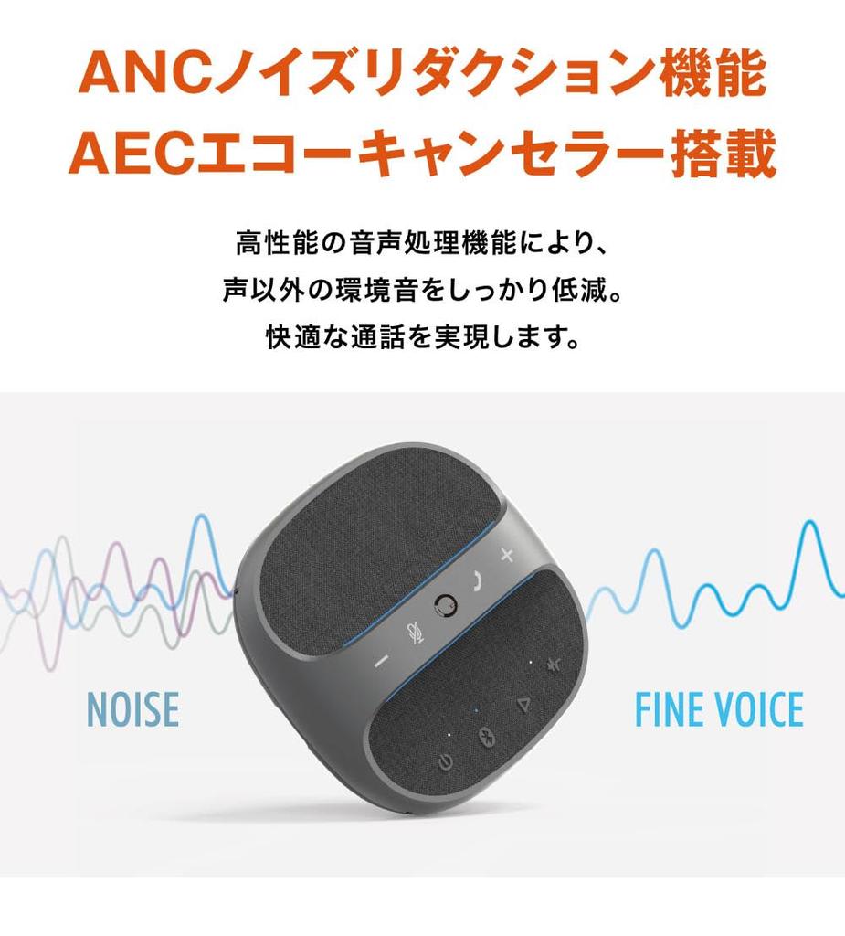 KMSP01BK Bluetooth Conference Microphone for Online Web and Home Video Compatible with Skype Teams Color&Groove Speakerphone, Compatible, Meetings,