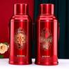 Wedding Dowry Red Thermos Flask Pair - Hot Water Bottle for Household Use