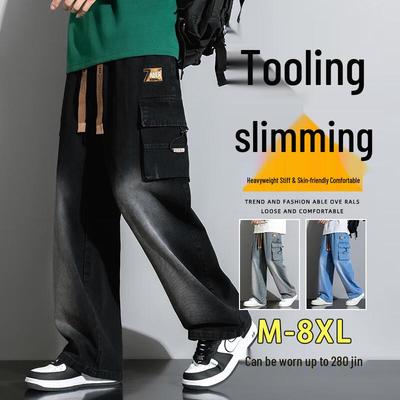 Men's Retro Loose Straight Fit Denim Jeans