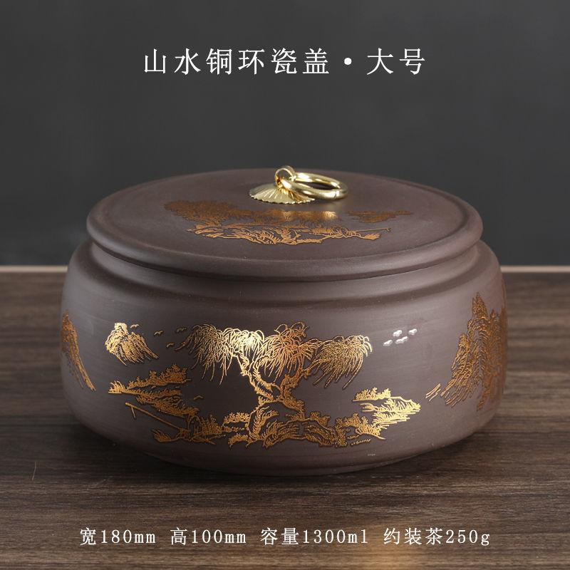 Modern Purple Sand Ceramic Tea Pot Gilded Flower Porcelain Storage Jar Household Candy Coffee Bean Sealed Jar Storage Container
