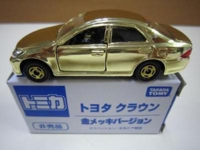 Tomica Toyota Crown Not for [Gold-plated Version, Sale]
