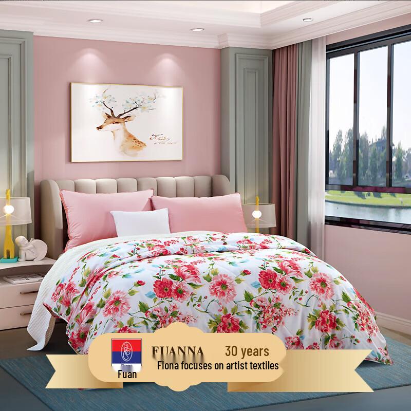 

Fuanna Mugwort Mosquito Repellent Summer Quilt