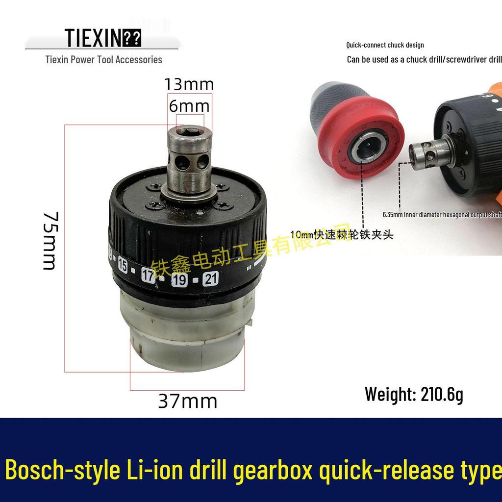 Lithium Electric Drill with 10MM Quick Change and Quick Clamp Chuck 07851 – Fast Installation & Removal.