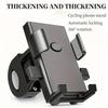 Universal Riding Bracket Anti-slip Mobile Phone Holder 360 Rotation Cell Phone Stand Outdoor Cycling Mountain Biking Support