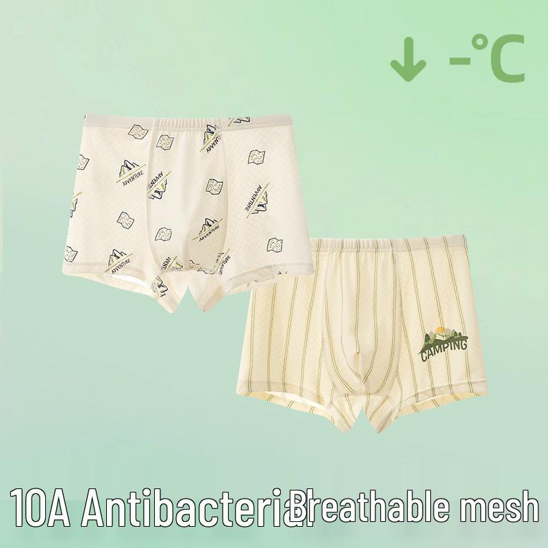 Boys' Teen Summer Ice Silk Boxer Briefs (Ages 13-15)