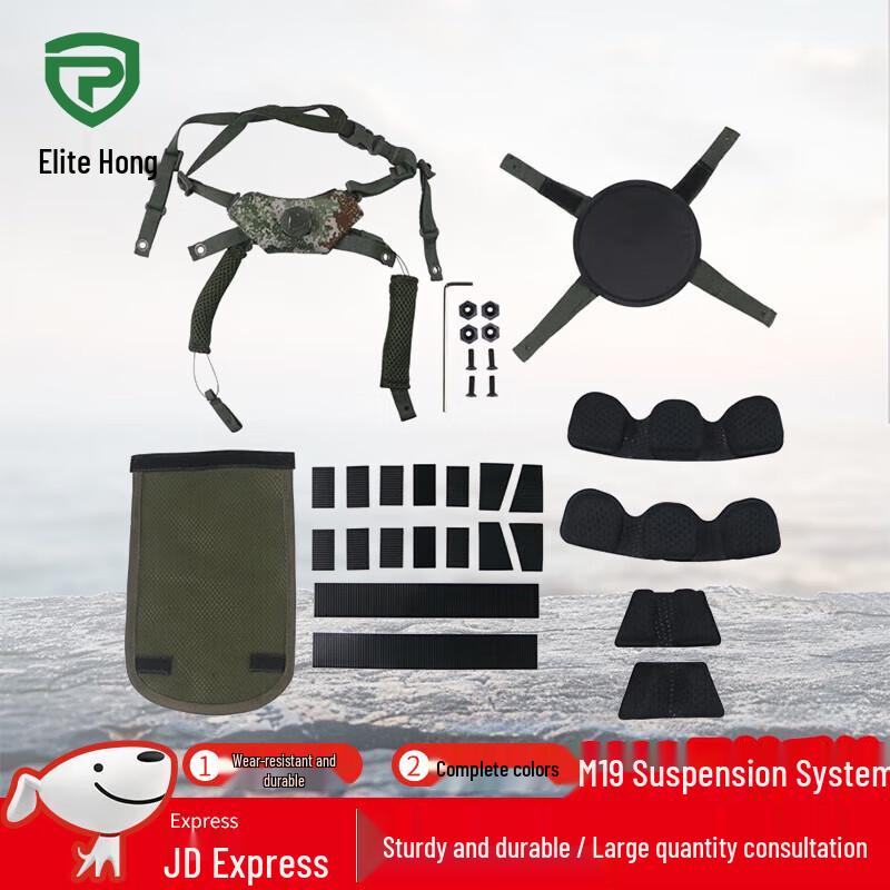 M19 Helmet Liner Suspension Set