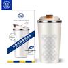 Portable Insulated Ceramic Coffee Mug
