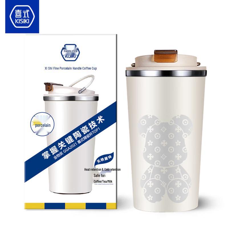 Portable Insulated Ceramic Coffee Mug