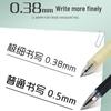 M&G Retractable Gel Pen, 0.38mm Fine Point